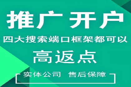 百度网络推广实战技巧：案例分享，让你快速提升广告效果