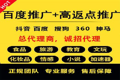 竞价推广开户成本分析：真实案例解读