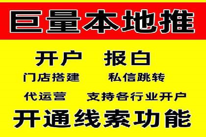 百度竞价托管助力电商销售增长